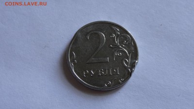 2 рубля. Рукоблуд или брак? - DSC06038.JPG