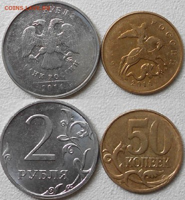 50к 2008 м "Лимонка" Слабый непрочекан+Бонусы до.19.06.15 - 16.05.15 020.JPG