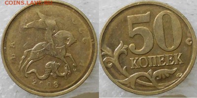 50к 2008 м "Лимонка" Слабый непрочекан+Бонусы до.19.06.15 - 16.05.15 017.JPG