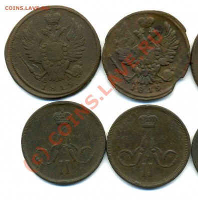 Копейки 1799-1866 предпродажная оценка - Копия img569