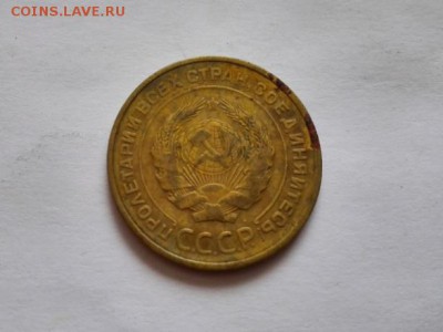 5 копеек 1935  старый тип на 5 рублей 70лет победе 1й комп. - IMG_20150616_115548