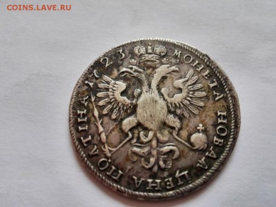 Полтина 1723 г на 5 рублей 70лет победе - IMG_20150616_115717