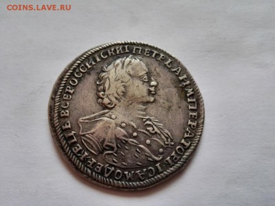 Полтина 1723 г на 5 рублей 70лет победе - IMG_20150616_115747