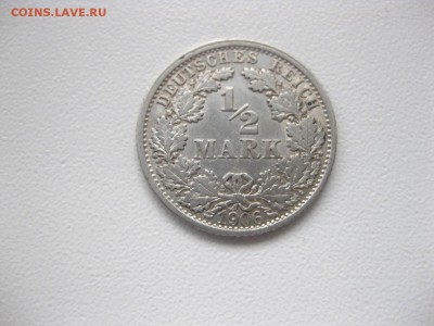 2 марки 1906F(серебро)!до 18.06.2015 - IMG_5473.JPG