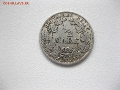 2 марки 1913А(серебро)!до 18.06.2015 - IMG_5477.JPG
