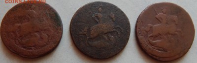 2 копейки Елизаветы 3 шт. - DSCN0266.JPG