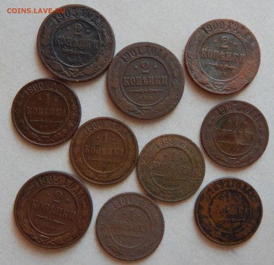 Медные монеты Ник.2 10шт. - DSCN0271.JPG
