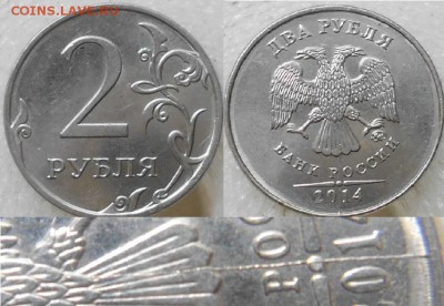 1рубл 1999м. Не полный раскол+Не полные расколы до.19.06.15 - браки 001.JPG