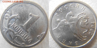 1рубл 1999м. Не полный раскол+Не полные расколы до.19.06.15 - браки 021.JPG