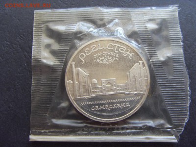 5 рублей 1989 г.Регистан. Пруф. до 22-00 мск 17.06.15 г. - SDC10099.JPG