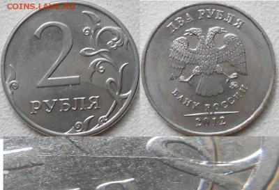 1рубл 1999м. Не полный раскол+Не полные расколы до.19.06.15 - 2руб12м.не полные расколы 008.JPG