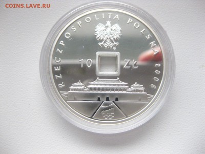 виндсерфинг)!до19.06 - IMG_5496.JPG