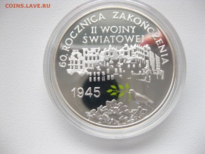 ПОЛЬША,10 злотых 2005г(60 лет Победы)!до 19.06.2015 - IMG_5493.JPG