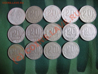 5 копеек СССР небольшое количество - DSC00954.JPG