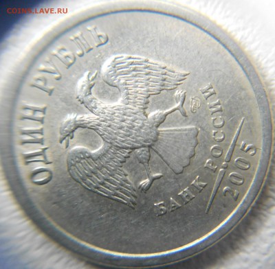 1рубл 1999м. Не полный раскол+Не полные расколы до.19.06.15 - Расколы 001.JPG