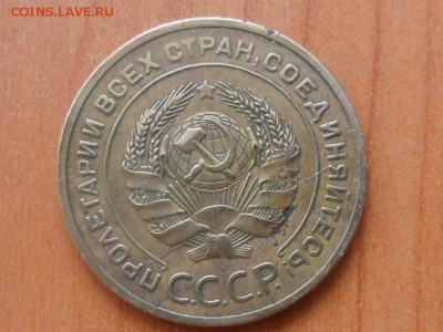 5 коп.1927г.Оценка - SAM_2532.JPG