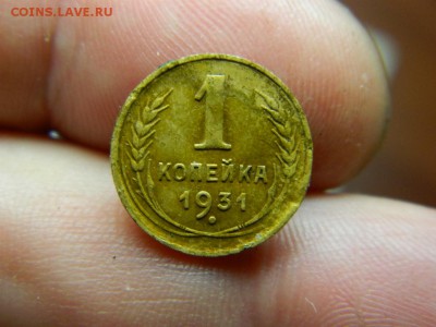 31г. до 21.06.15г 22 00 по мск - DSCN9656[1].JPG