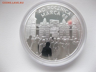 ПОЛЬША,10 злотых 2008г(40 лет соб-м 03.1968г)!до 19.06.2015 - IMG_5490.JPG