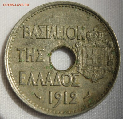 С 1 руб. КОРОЛЕВСТВО ГРЕЦИЯ 20 лепта 1912г. АФИНА   до 22.06 - IMG_6123.JPG