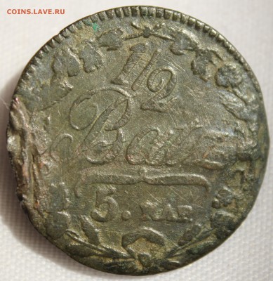 2 батцена 1807г. до 22.06. - IMG_6116.JPG