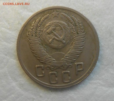 15 копеек 1552 По А.И.Ф 3 116 - DSCN9876_cr