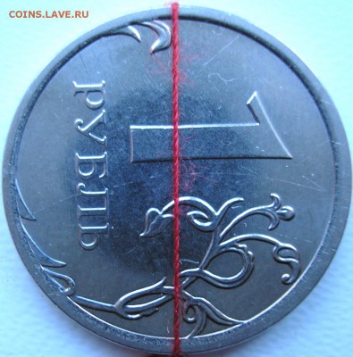 1 рубль 2014 поворот 90 гр. - P1010003.JPG