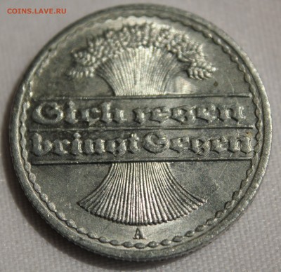 С 1 руб. ГЕРМАНИЯ 50 пфеннигов 1922г. В БЛЕСКЕ! до 22.06.15г - IMG_6087.JPG