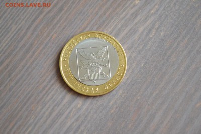 Читинская Область 2006 год брак щель+смещение - 4aL14crSSNc
