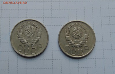 20 коп 1943г. 2 штуки(Хорошие) Короткий! до17июня в 22-00 - 20 43-2шт-2