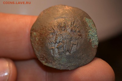 Византия.Мануил Комнин 1143-1180. - CSC_0722.JPG