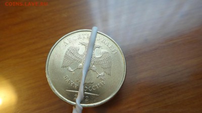 10 рублей 2012 года , поворот на 90 - DSC05350.JPG
