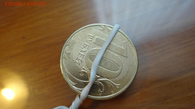 10 рублей 2012 года , поворот на 90 - DSC05351(1).JPG