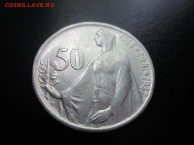 1947 ЧСР, 50 кр, серебро, до 22.06 в 22-15 мск - IMG_1056.JPG
