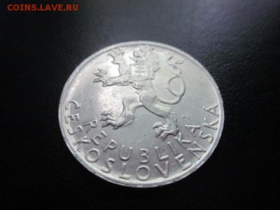 1947 ЧСР, 50 кр, серебро, до 22.06 в 22-15 мск - IMG_1057.JPG
