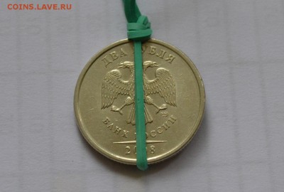 2 рубля 2008 год перевертыш - eV-brpVR9TM