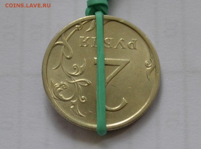 2 рубля 2008 год перевертыш - K9hgufXWc1g