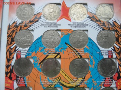 куплю набор советской юбилейки - SAM_4617.JPG