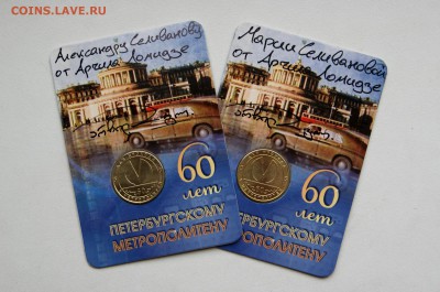 ЧЕМПИОНАТ ЕВРОПЫ 2016 - DSC09033.JPG