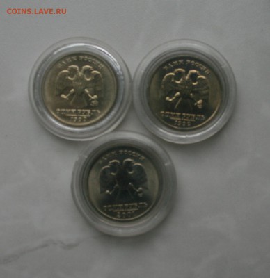 1 руб Пушкин (ММД, СПМД) + СНГ UNC в капсулах 16.06 23:00 - 1