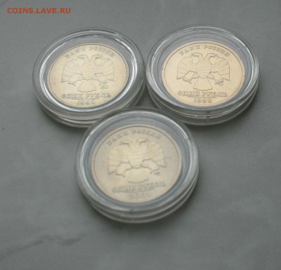 1 руб Пушкин (ММД, СПМД) + СНГ UNC в капсулах 16.06 23:00 - 3