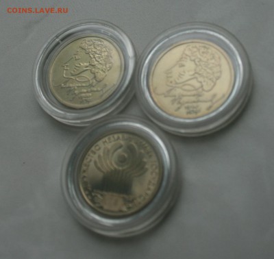 1 руб Пушкин (ММД, СПМД) + СНГ UNC в капсулах 16.06 23:00 - 9
