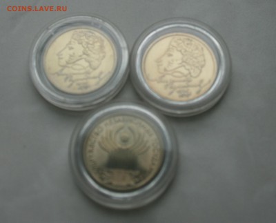 1 руб Пушкин (ММД, СПМД) + СНГ UNC в капсулах 16.06 23:00 - 10