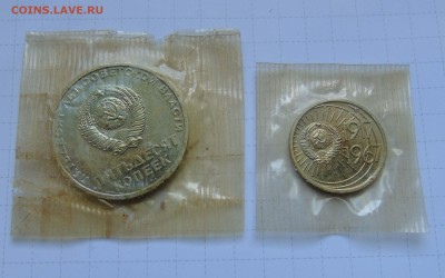 10 и 50коп. 50 лет советской власти из НАБОРА! - 10 50-2
