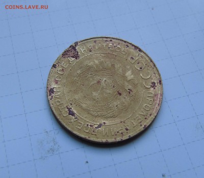 5 коп 1930г. с порогом или уступом!? - 5-30-3