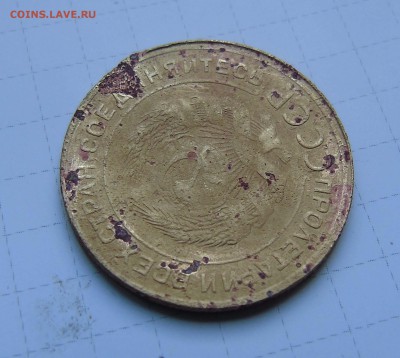 5 коп 1930г. с порогом или уступом!? - 5-30-2