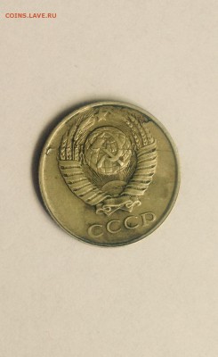 раскол монеты 10 коп 1990 - image4 (1).JPG