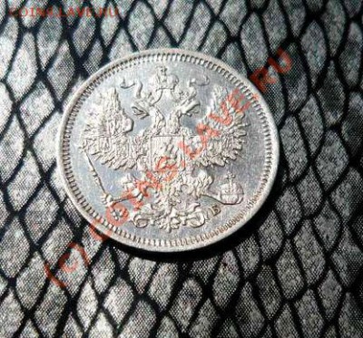 20 КОП 1863  ДО 16.07.10 21-00(КОРОТКИЙ) - P1030648_thumb