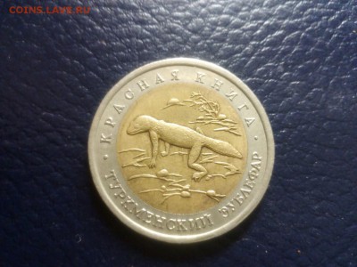 туркменский Эублефар 1993г до 22.00   19.06.15 - image-2dd2f86c175c9b78d12cf3347294b40eb03d56d9daae590896102913fcbf6355-V