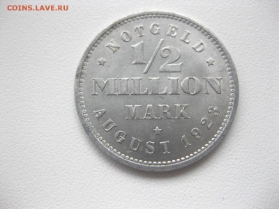2 000 000 марок 1923г(алюминий)!до 19.06.2015 - IMG_5481.JPG