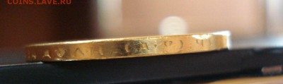 10 рублей 1899г. А.Р. - aaTICm4Y6sI